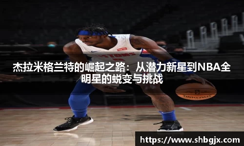 欧博